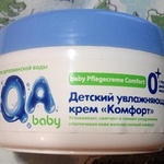 Детский увлажняющий крем "Комфорт" Aqa baby фото 1 