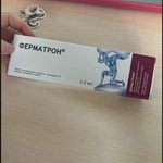 Ферматрон - препарат для лечения остеоартрита фото 2 