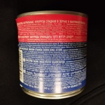 Консервированная кукуруза GLOBUS, сладкая в зернах фото 3 