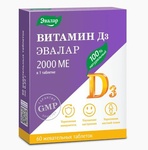 Жевательные таблетки Эвалар Витамин Д3 2000 МЕ