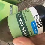 Бронхобос (Bronhobos) фото 3 