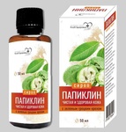 Папиклин. "Клуб Здоровья"