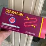 Семуглин фото 2 
