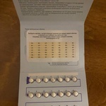 ПланиЖенс Гесто 30 фото 1 