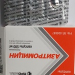 Азитромицин фото 2 