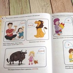 Книга "Развивающие игры для детей от 1 до 3 лет." Олеся Жукова. фото 1 
