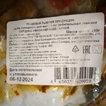 Иваси холодного копчения "Менсаль" фото 1 