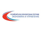 Российский фонд образовательных программ «Экономик, Г Москва (Образовательные проекты)