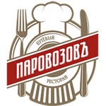 Ресторан "Паровозовъ", Вологда