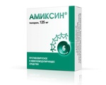 Противовирусное Амиксин (тилорон),125 мг