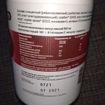 Омега жирные кислоты GEON OMEGA 3 + D3 120 капсул фото 1 