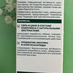 Крем Аевит Acnekiller  дневной корректирующий фото 4 