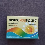 Микройодид 200 200 мкг фото 3 