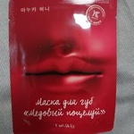 Маски для лица Avon K-Beauty Маска для губ Медовый поцелуй фото 1 