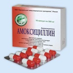 Амоксициллин (Amoxicillin)