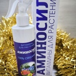 АМИНОСИЛ спрей Универсальный.Витамины для растений фото 1 