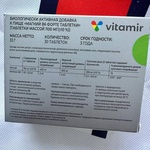 Vitamir магний + В6 форте фото 3 