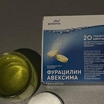 Фурацилин Авексима фото 1 