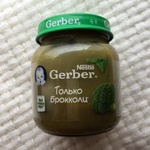 Овощное пюре Gerber «Только брокколи» фото 1 