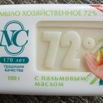 Мыло хоз. 72% с пальмовым маслом Невская Косметик фото 1 
