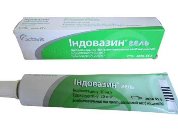 Отзывы о Противовоспалительный гель Индовазин (Indovasin)