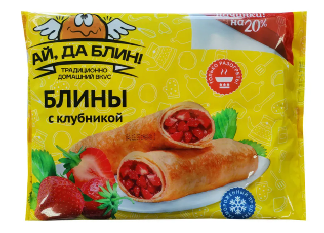 Да блин. Продукция блинной. Изделия блинные Белорусские продукты. Блинчики Государь с курицей / с творогом 360гр.