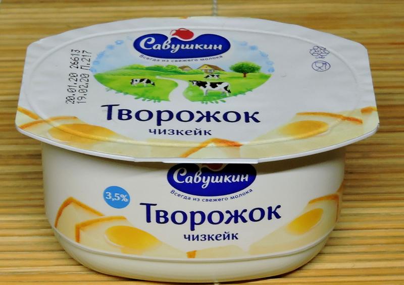 Творожок. Савушкин продукт паста творожный чизкейк. Йогурт Савушкин чизкейк. Савушкин продукт творожок чизкейк. Савушкин Хуторок йогурты творог.