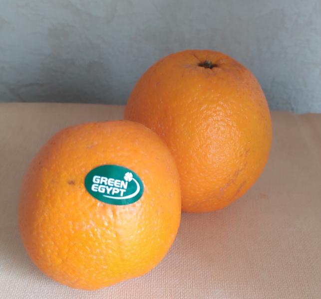Green apelsin на небесах. Грин апельсин. Green Apelsin певица. Грин апельсин вайихаля. Блю зелёный апельсин.
