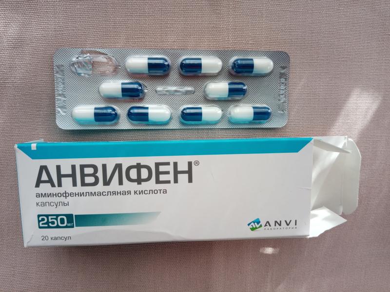 Acidi aminophenylbutyrici 0.25