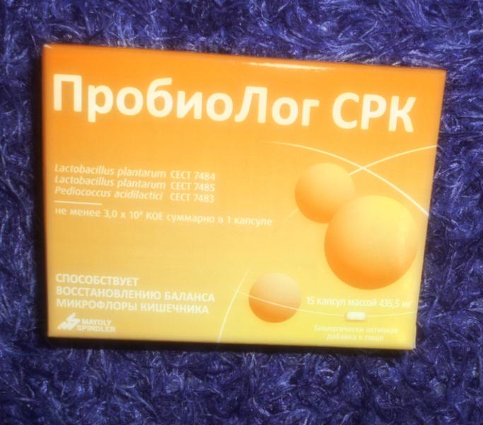 Пробиолог срк. Пробиолог СРК 1. Пробиолог СРК, капс 435,5мг №15 БАД. Пробиолог СРК капс., 15 шт.. Пробиолог СРК аналоги.